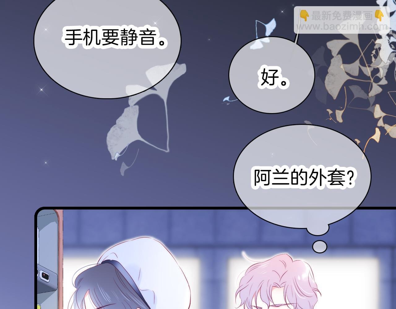 第42话 这个给你