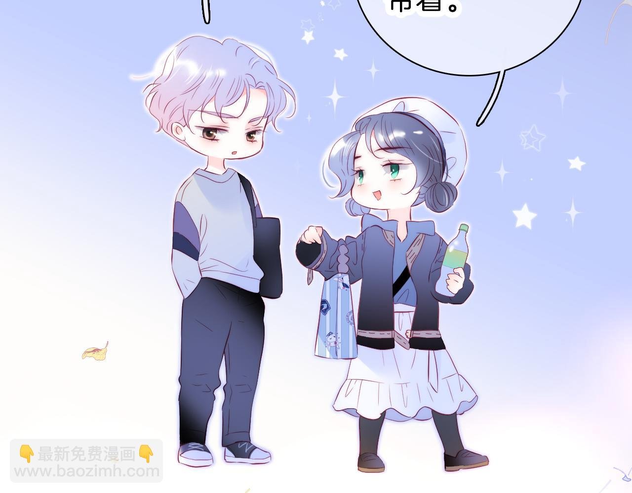 第42话 这个给你