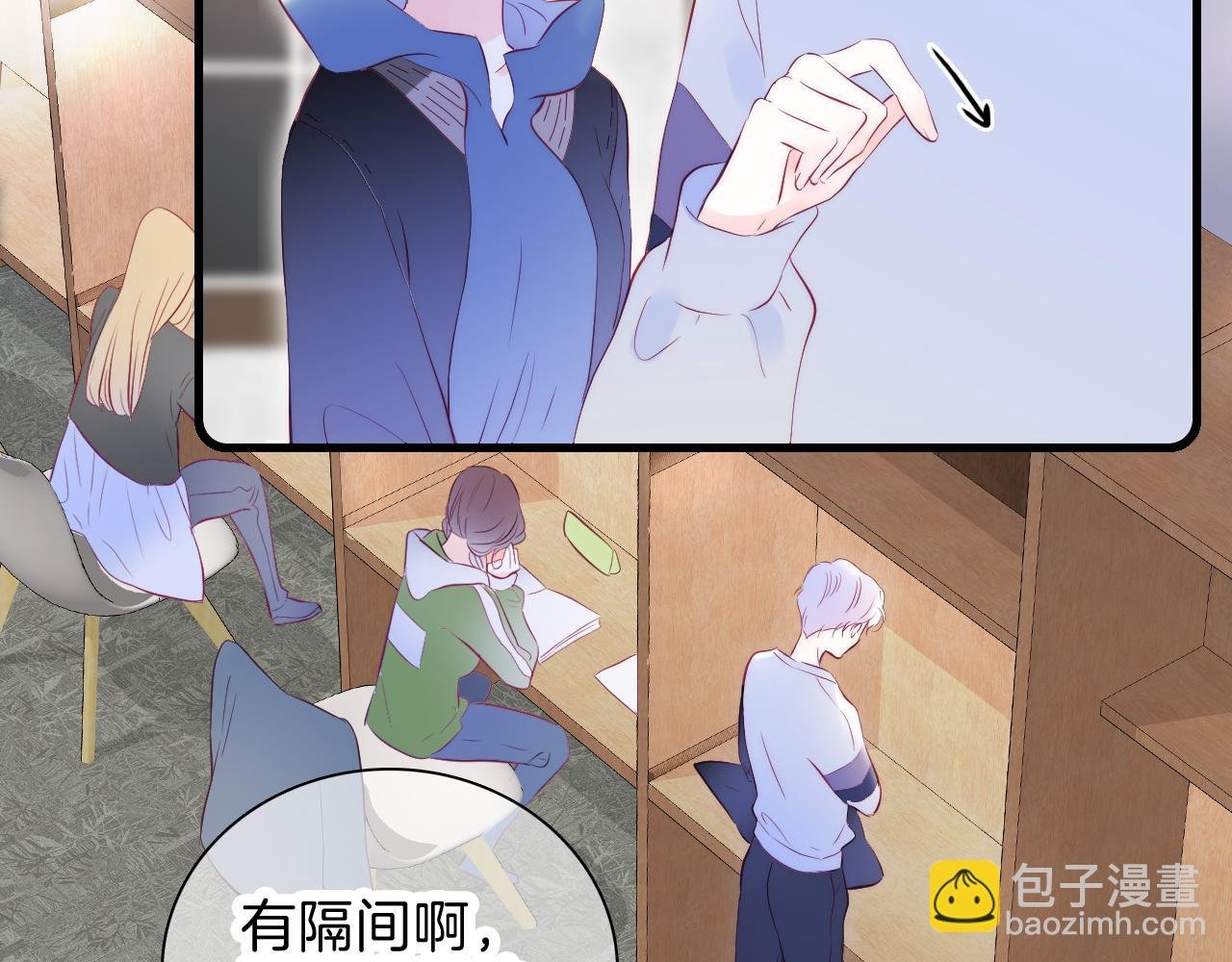 第42话 这个给你