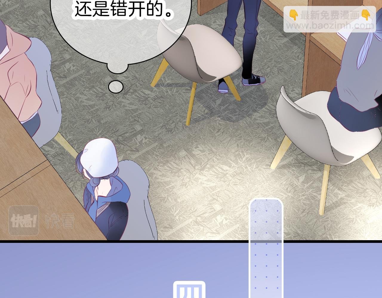 第42话 这个给你