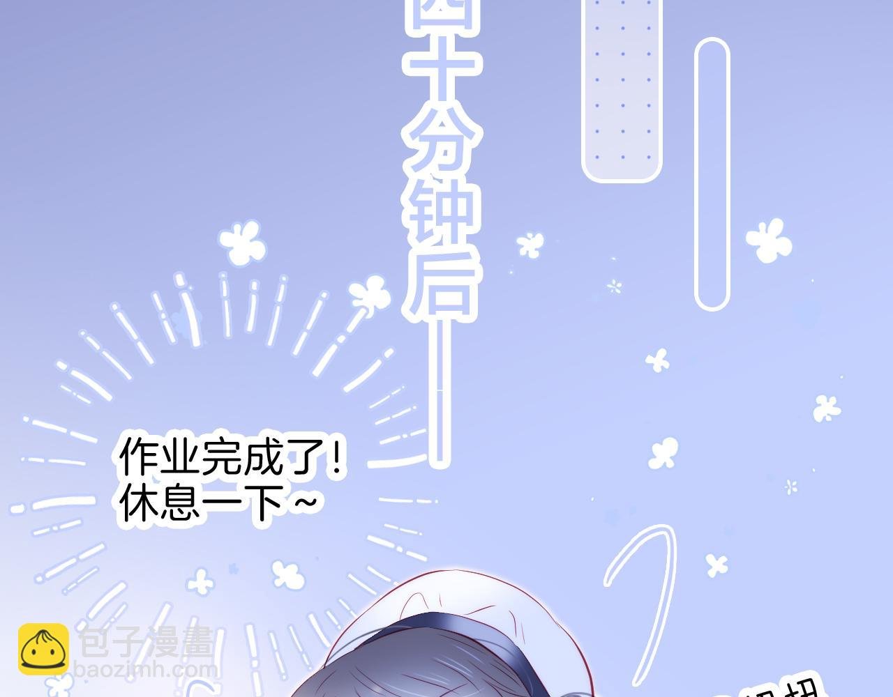 第42话 这个给你