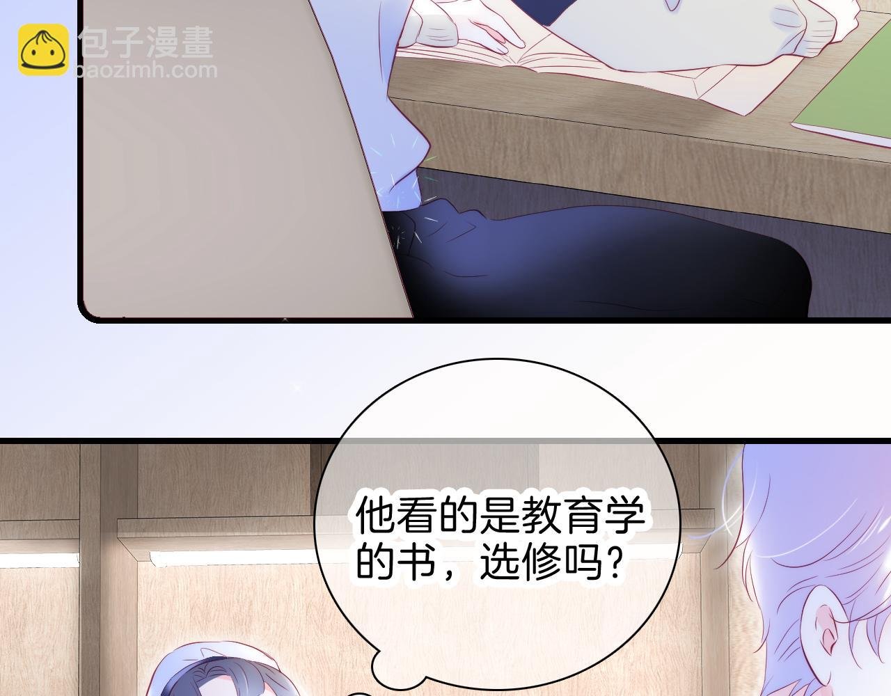 第42话 这个给你