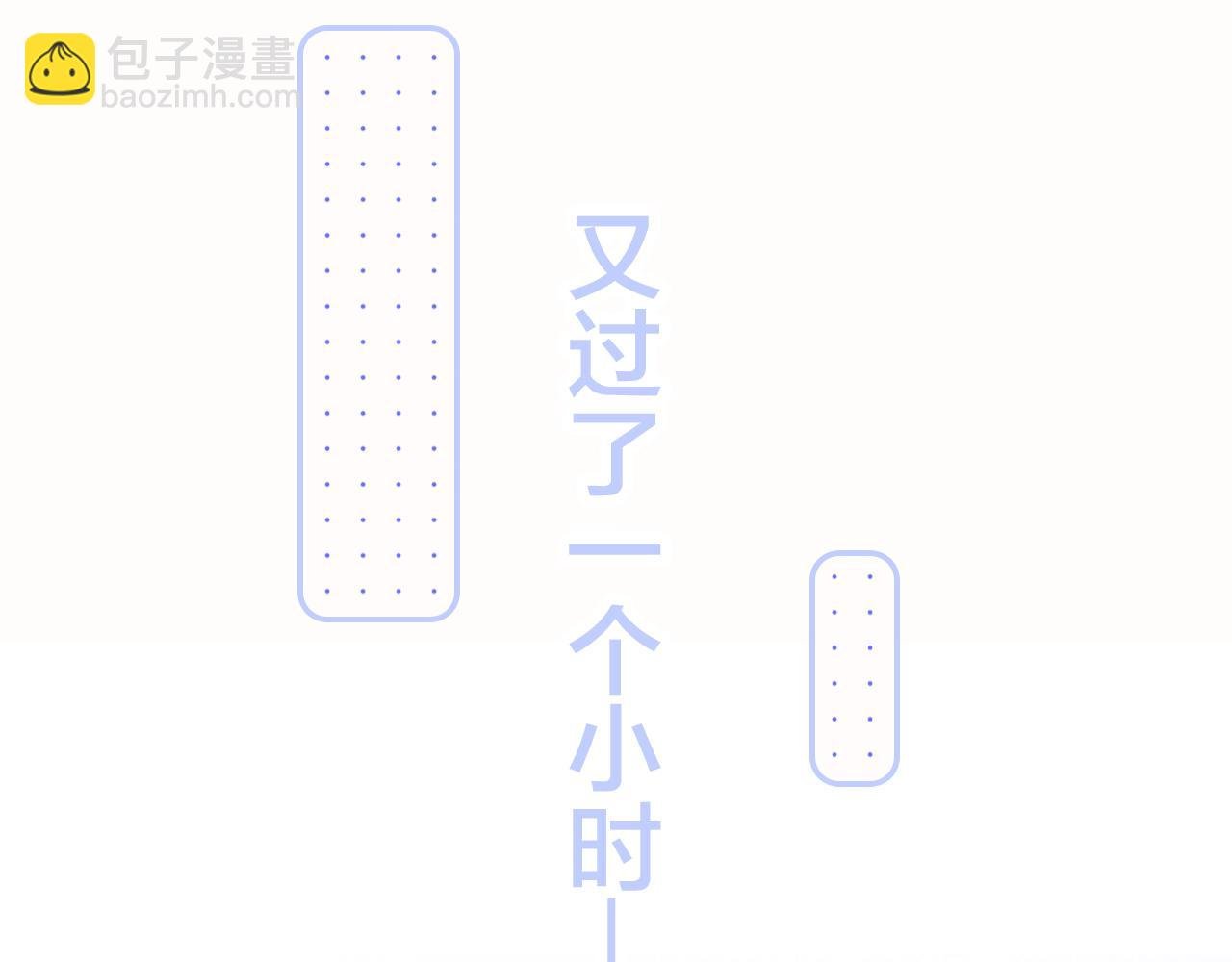 第42话 这个给你