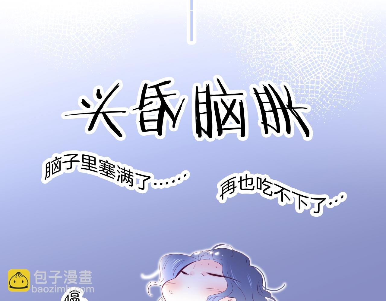 第42话 这个给你