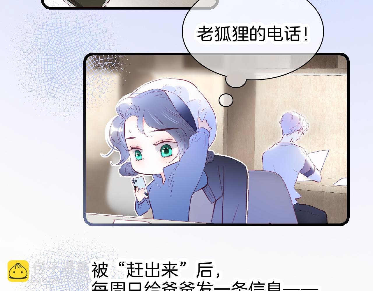 第42话 这个给你