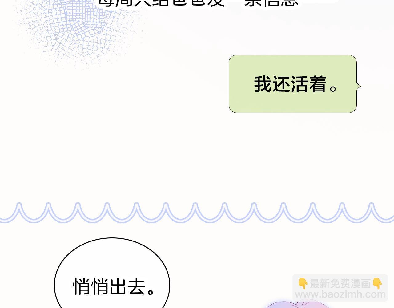 第42话 这个给你