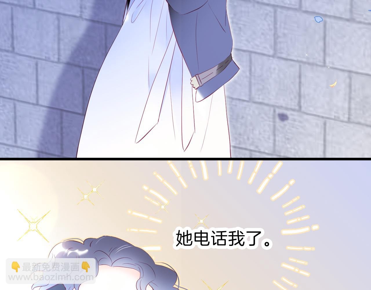 第42话 这个给你