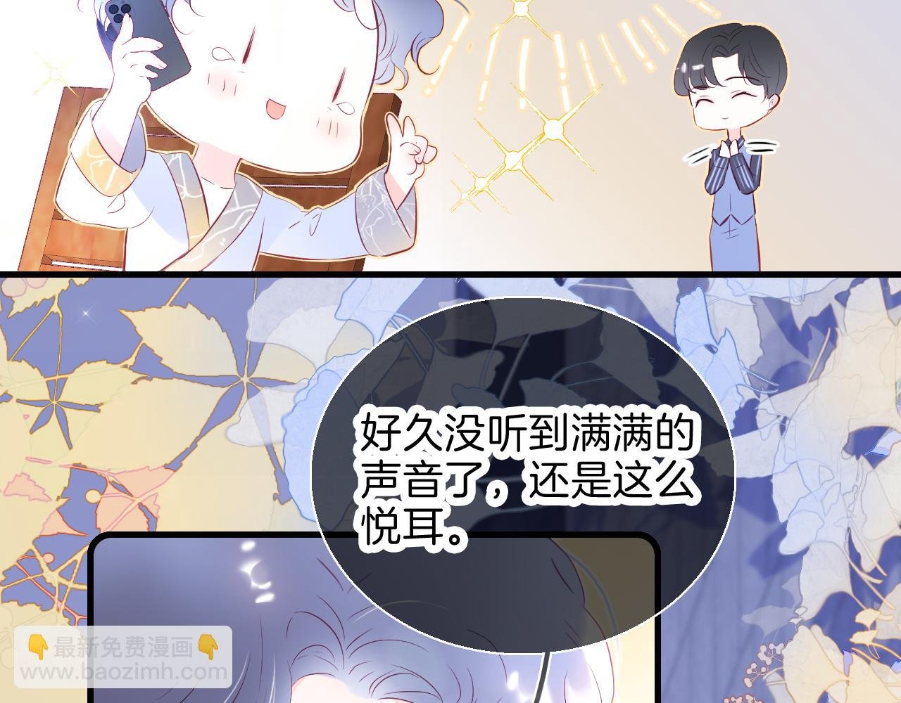 第42话 这个给你