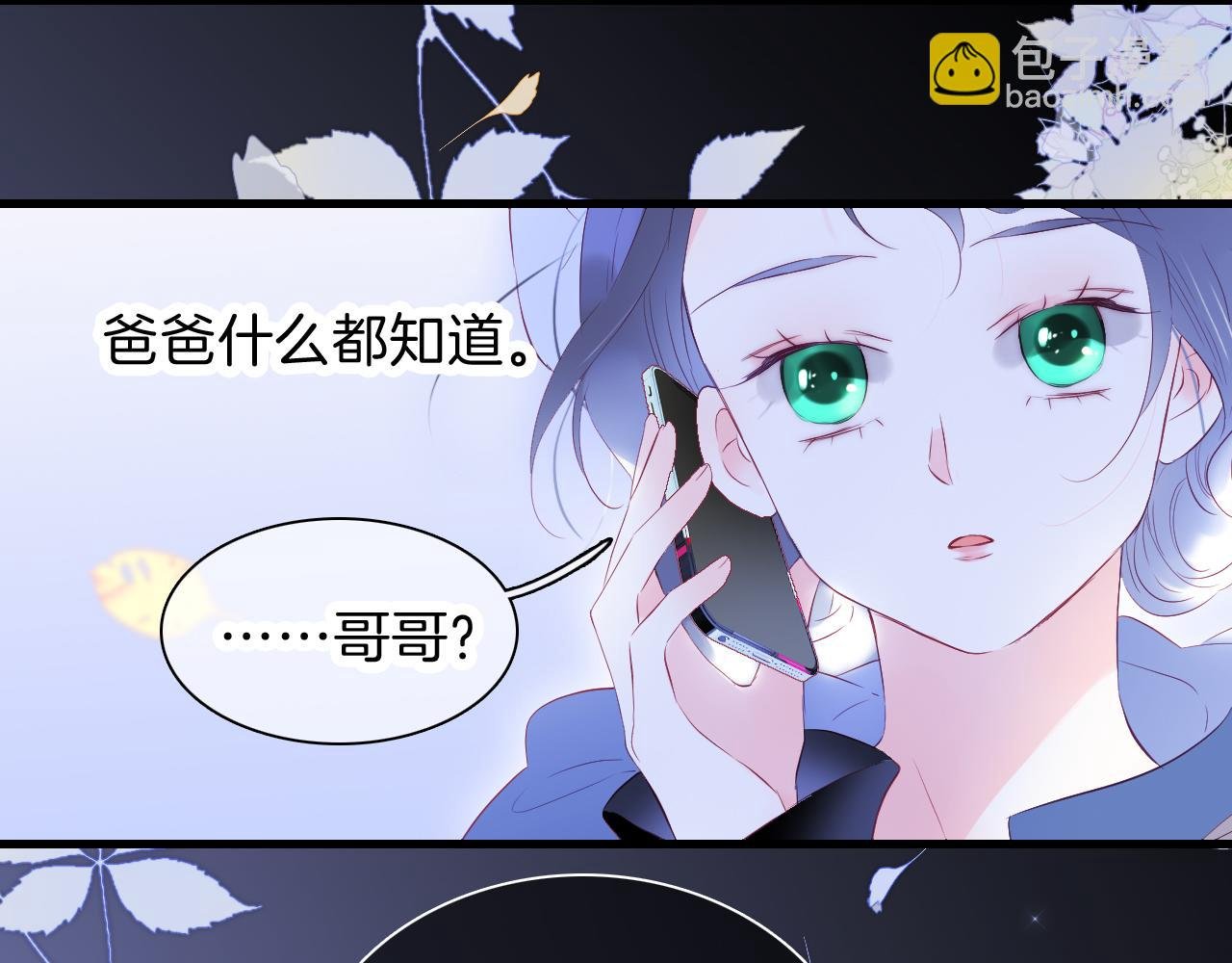 第42话 这个给你