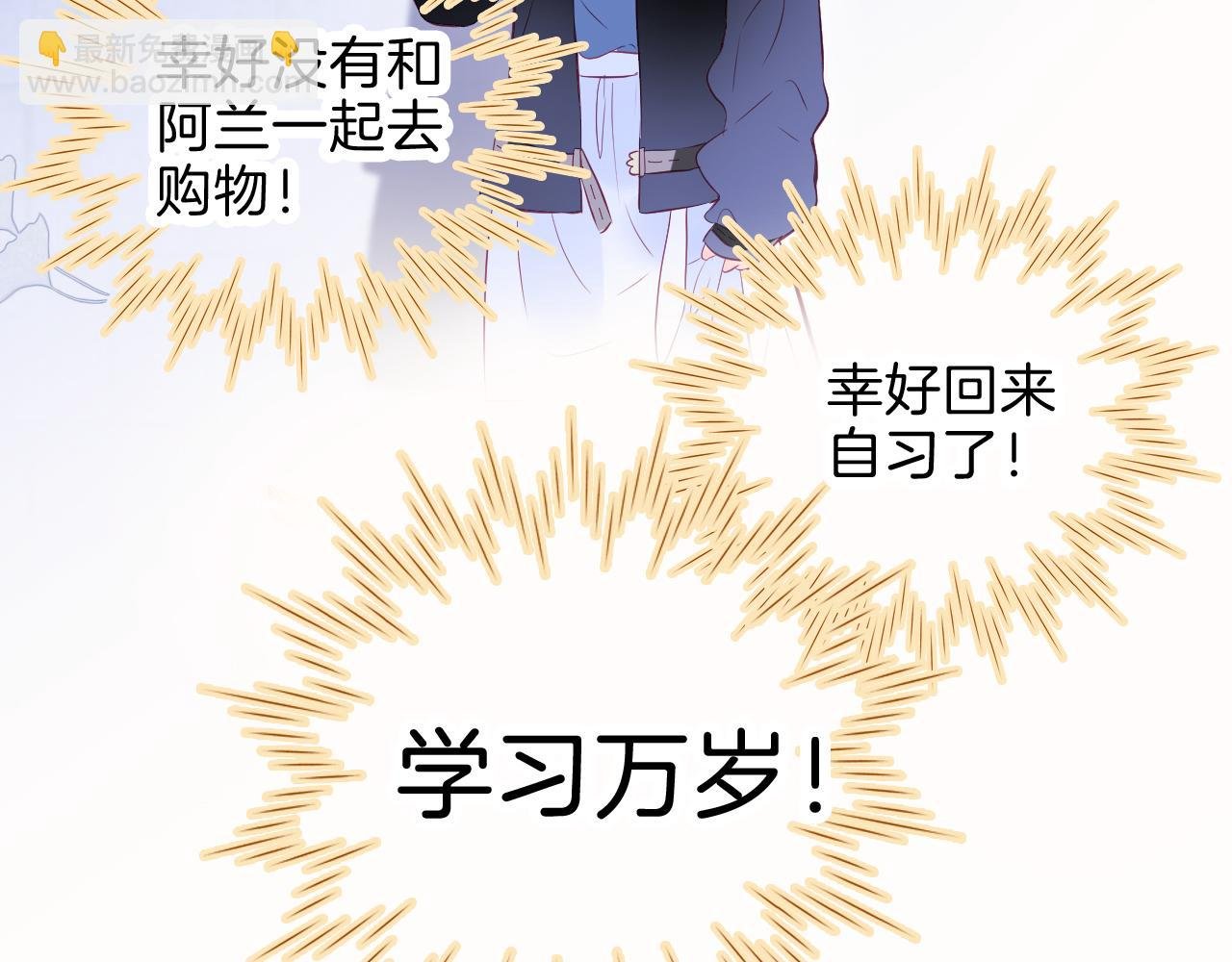 第42话 这个给你