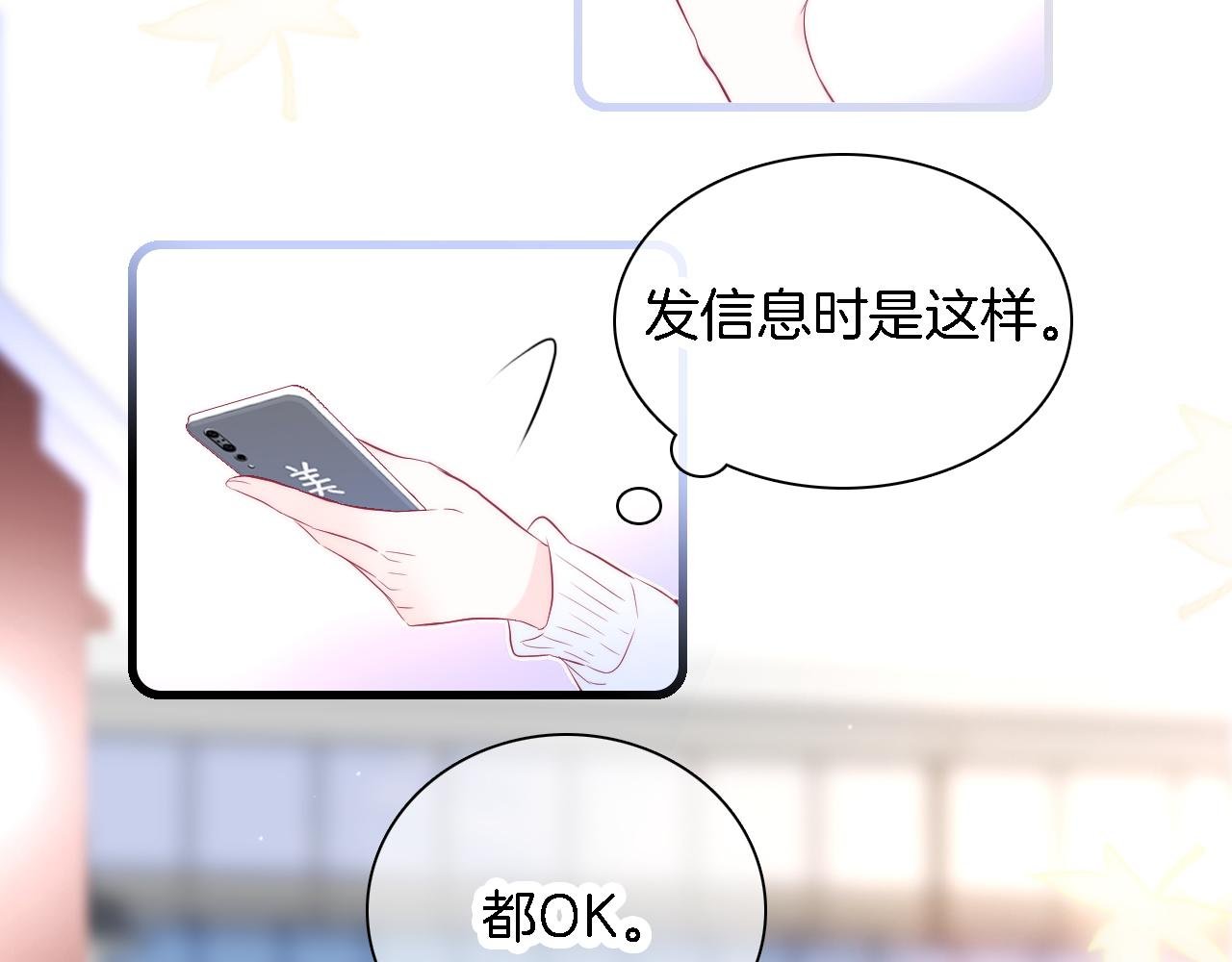 第43话 担忧