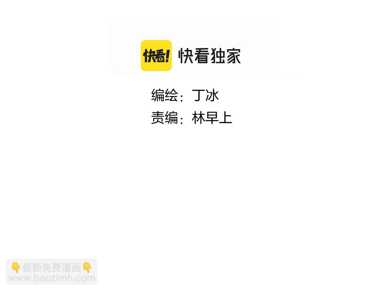 第43话 担忧