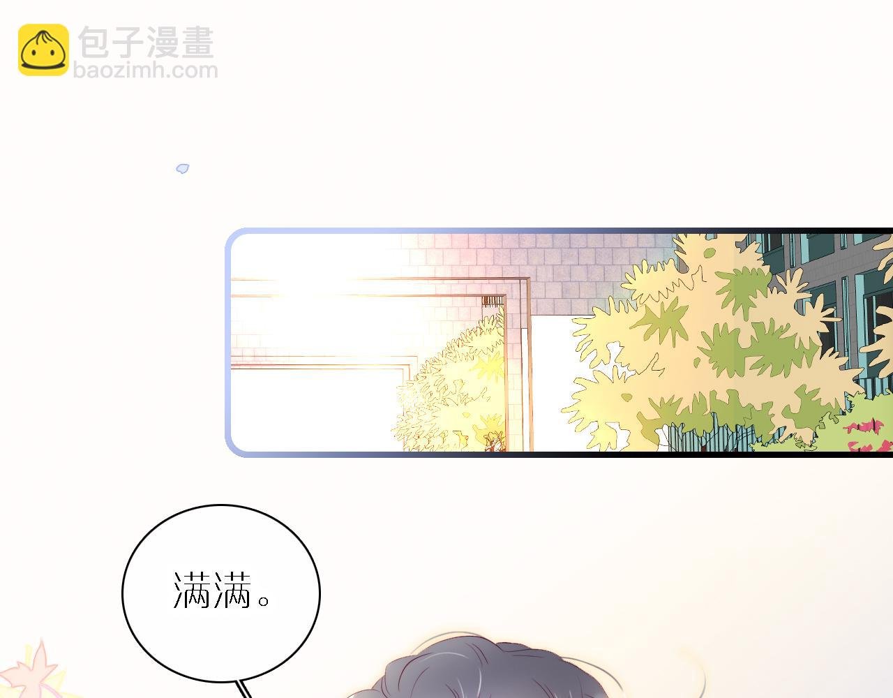 第43话 担忧