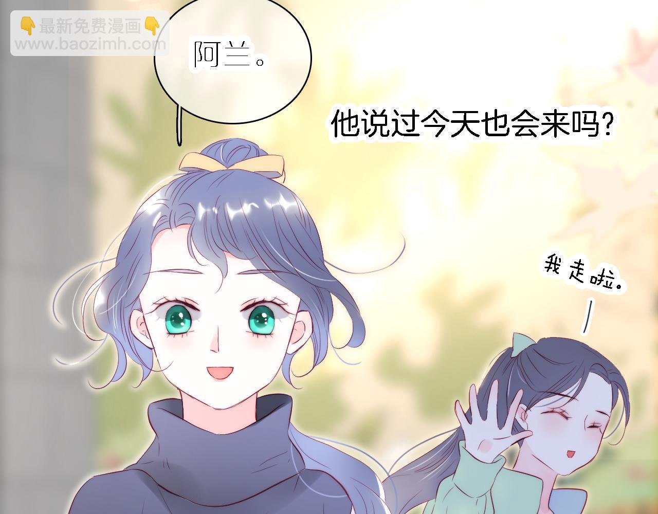 第43话 担忧