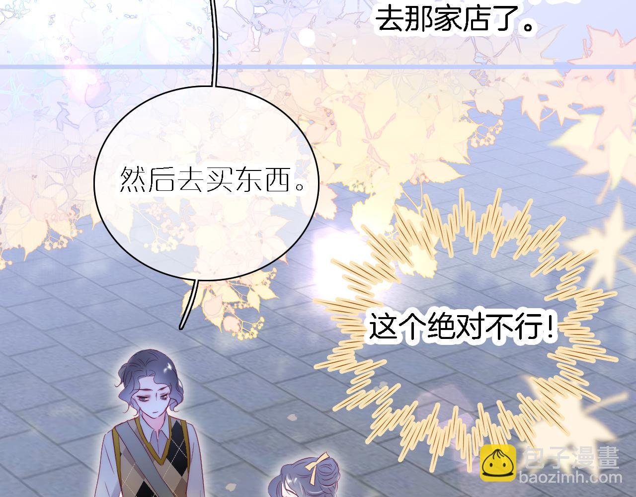 第43话 担忧