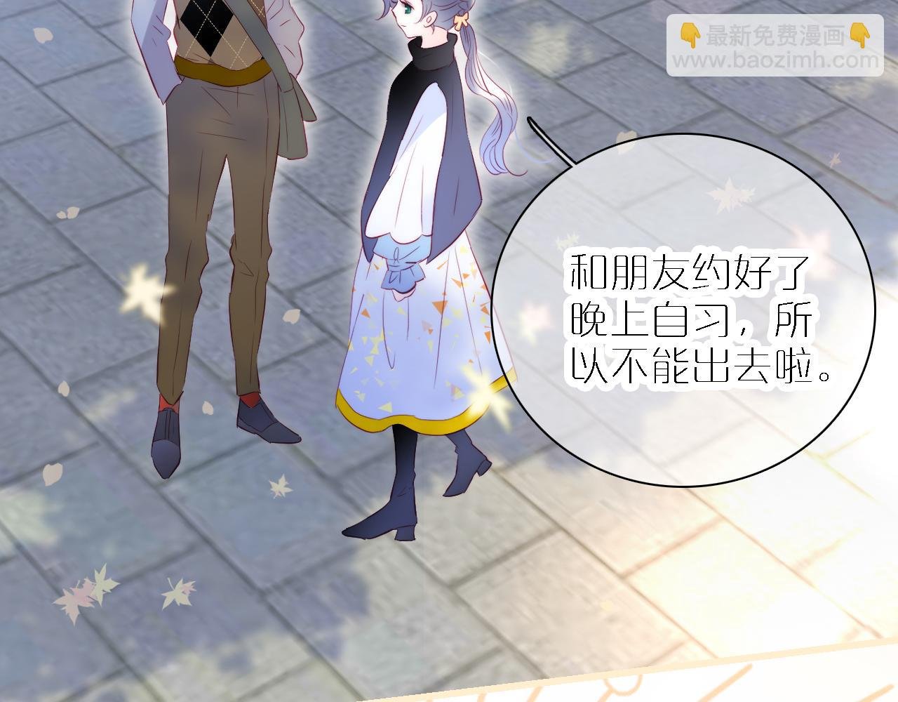 第43话 担忧