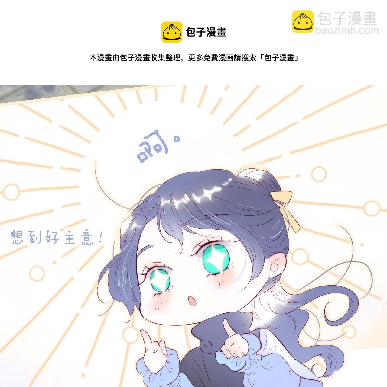 第43话 担忧