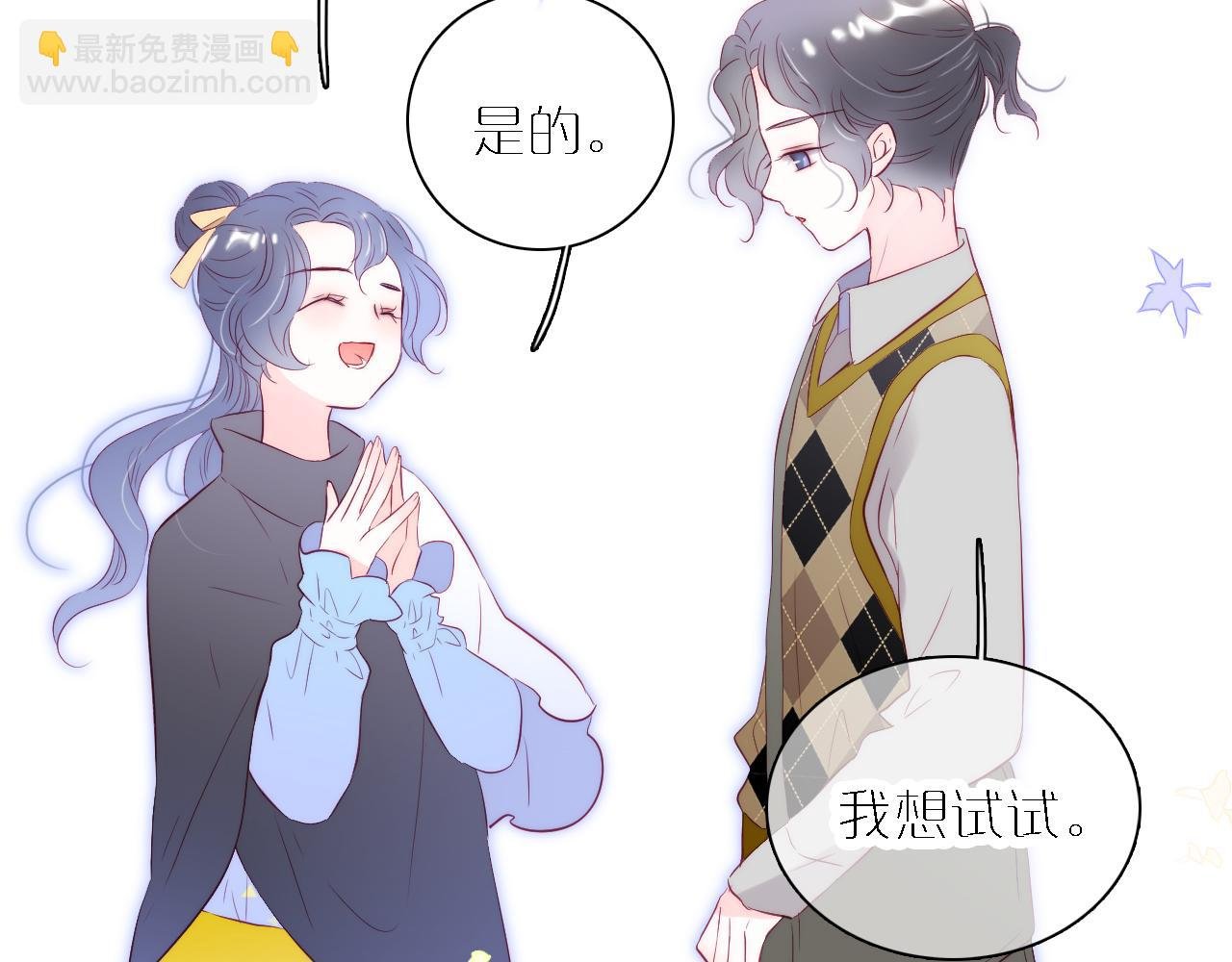 第43话 担忧