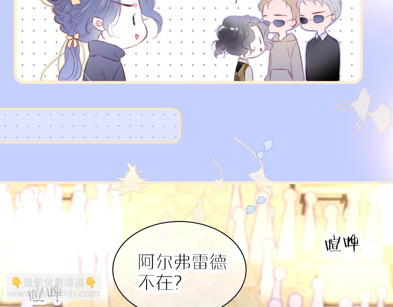 第43话 担忧