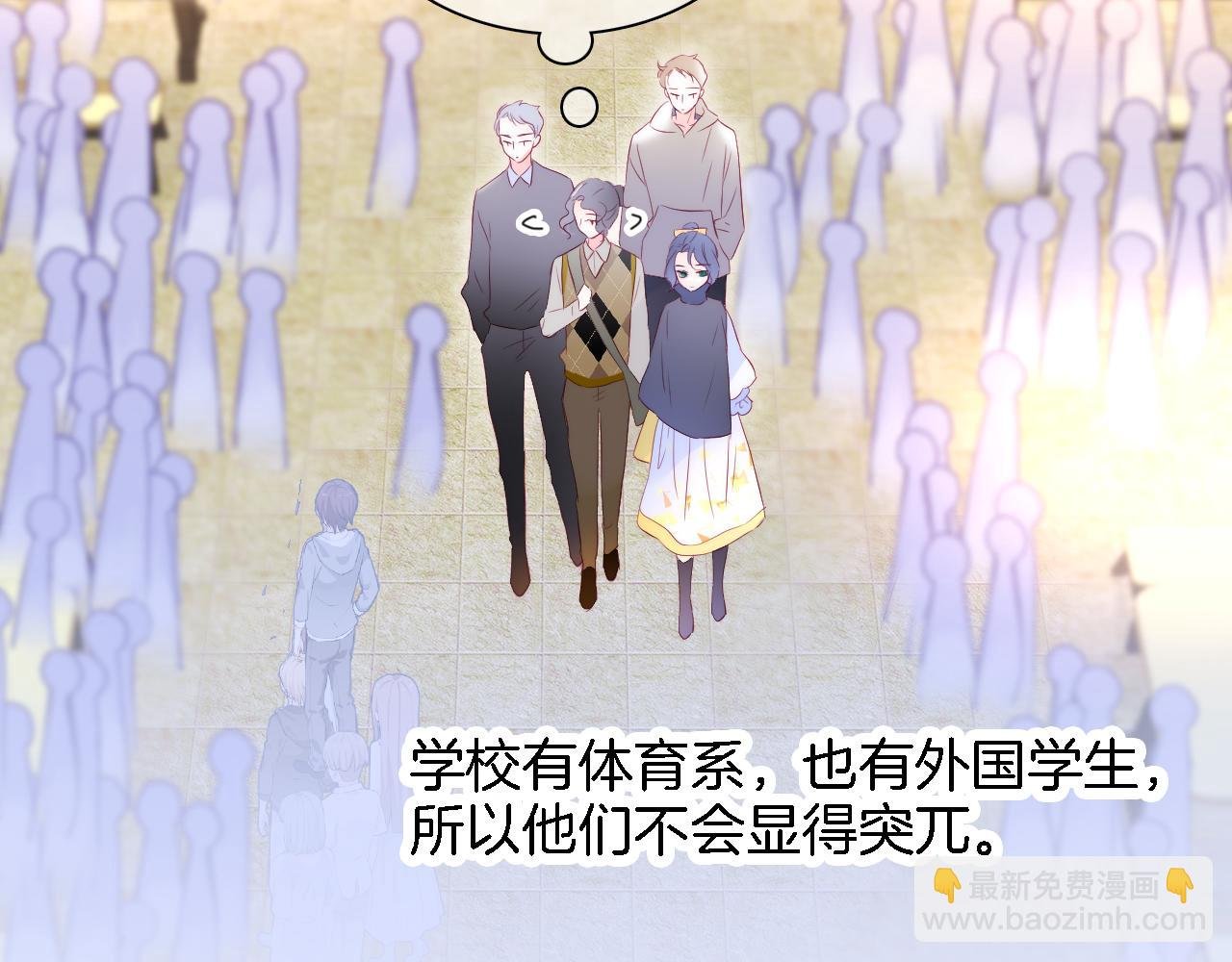第43话 担忧