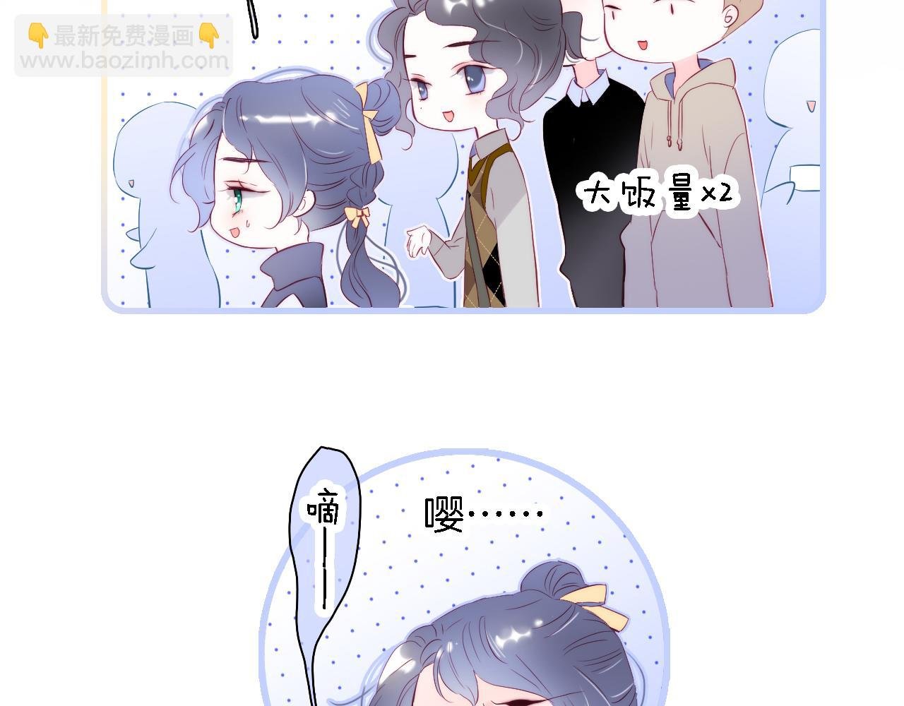 第43话 担忧