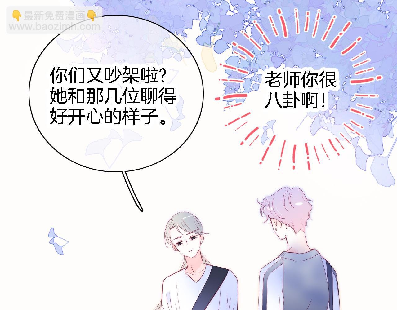 第43话 担忧