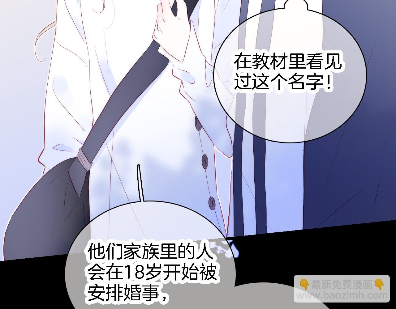 第43话 担忧