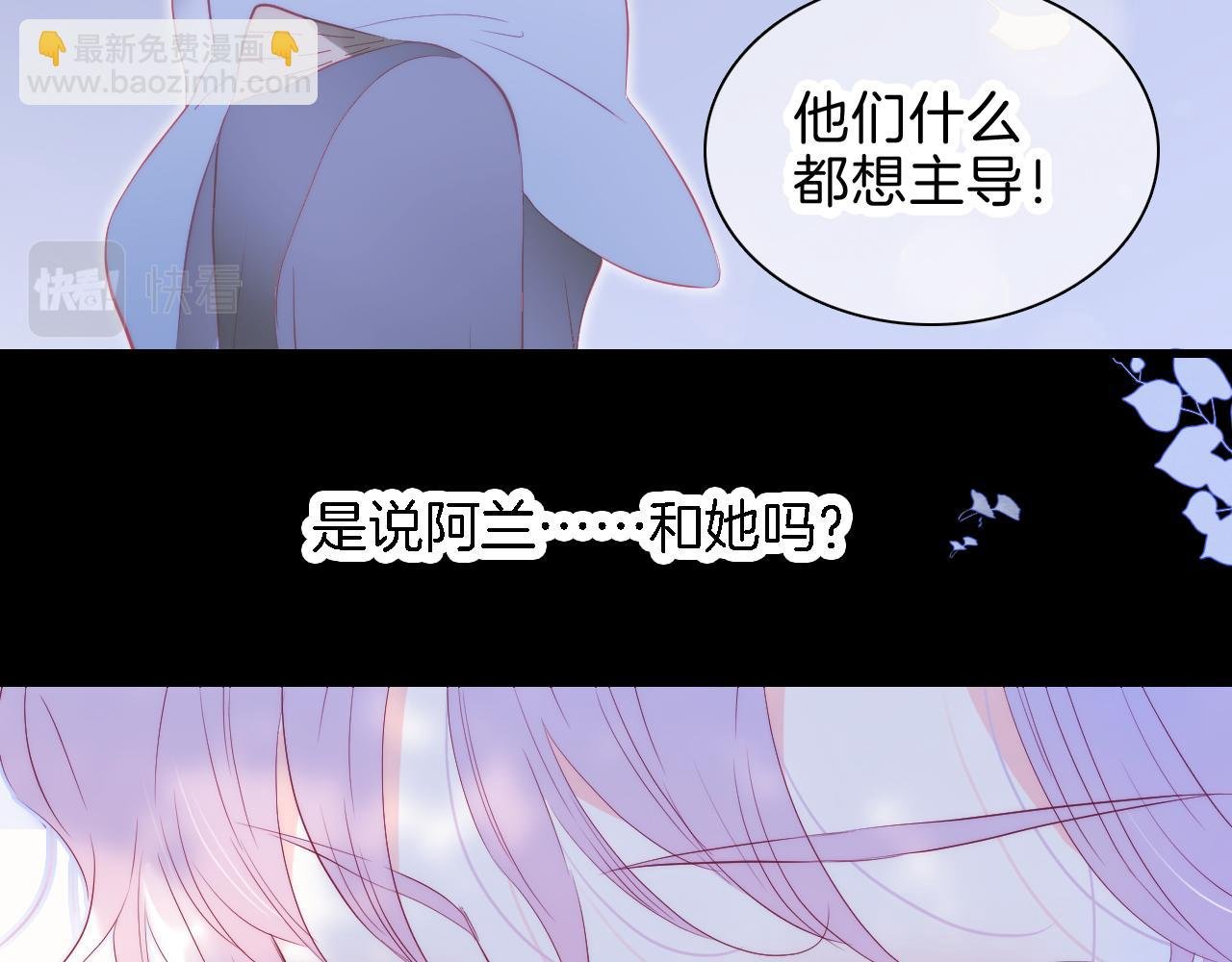 第43话 担忧