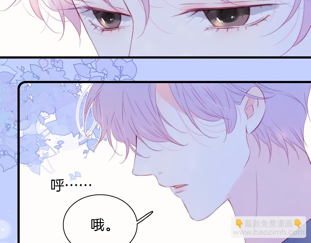 第43话 担忧