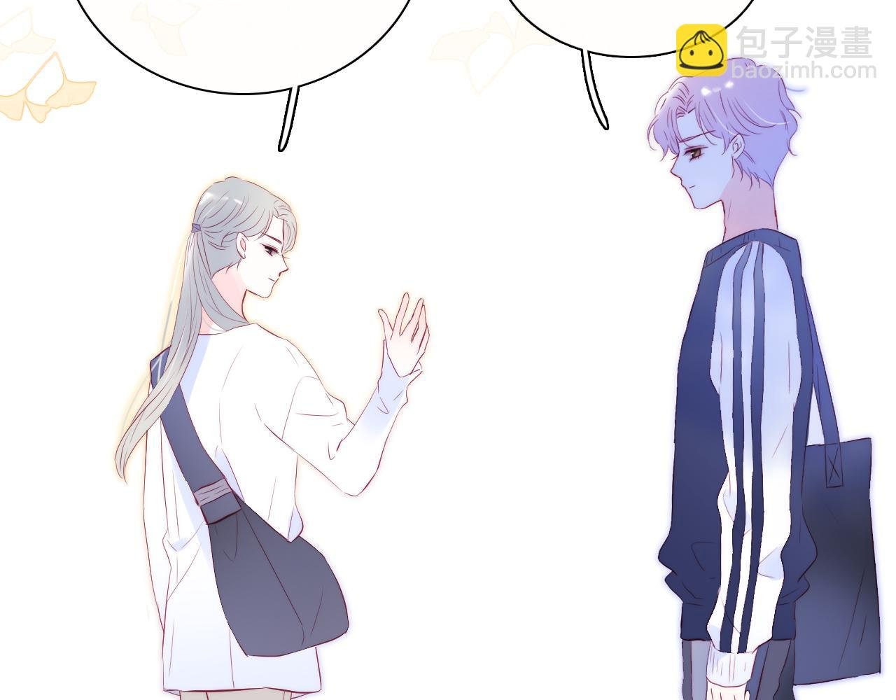 第43话 担忧