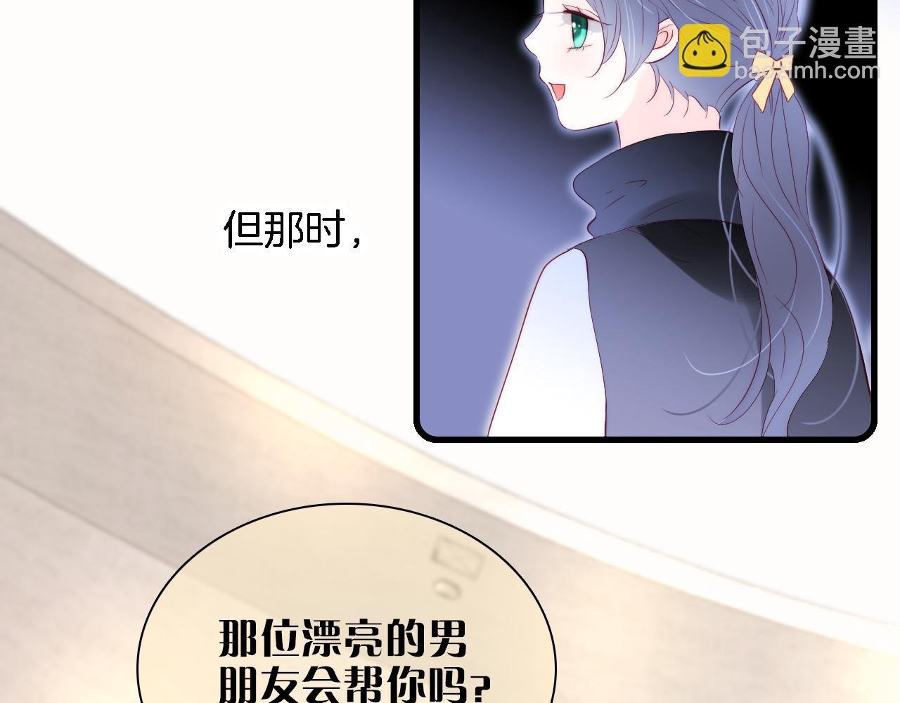 第43话 担忧