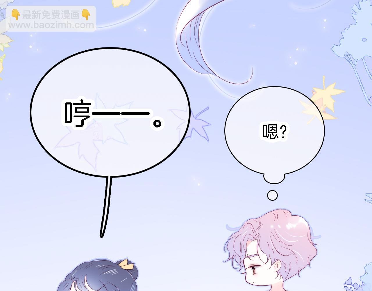 第44话 笨蛋笨蛋