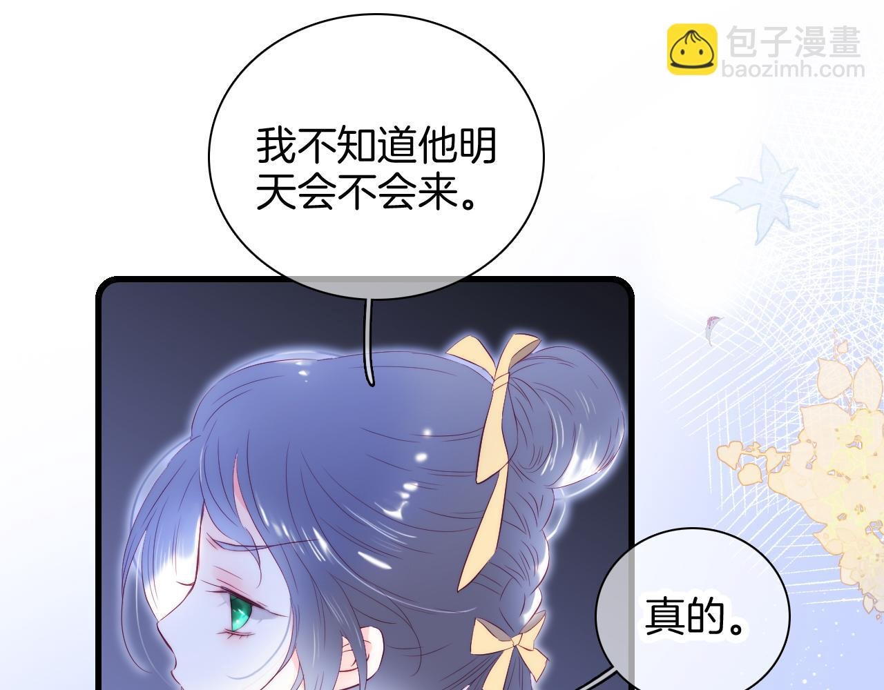 第44话 笨蛋笨蛋