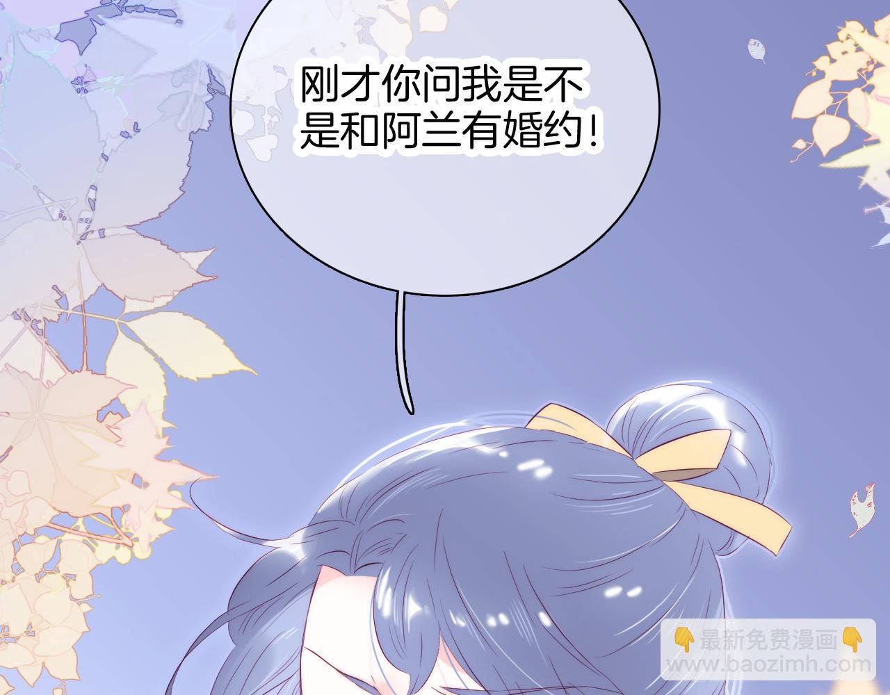 第44话 笨蛋笨蛋