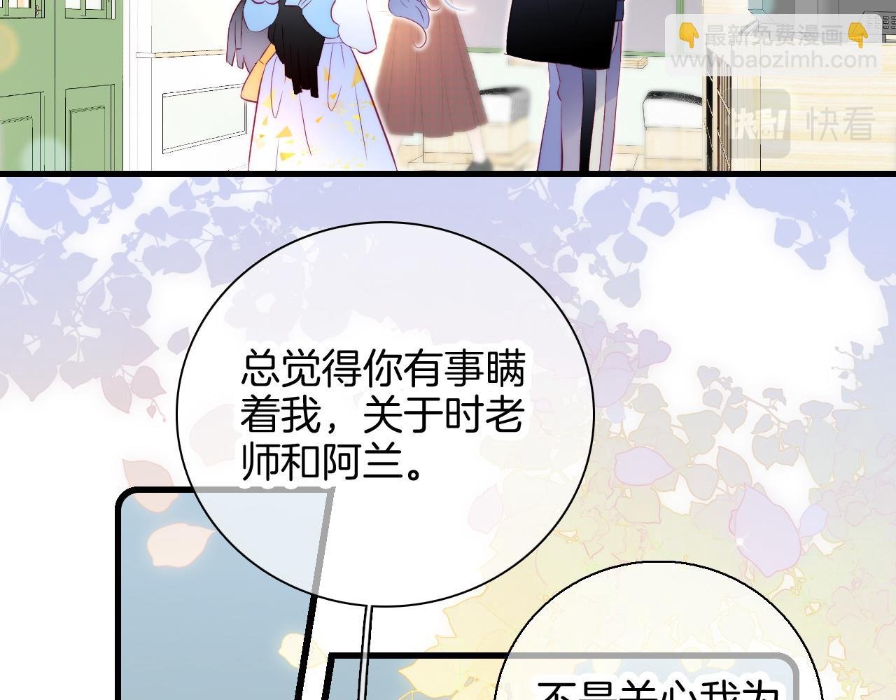 第44话 笨蛋笨蛋