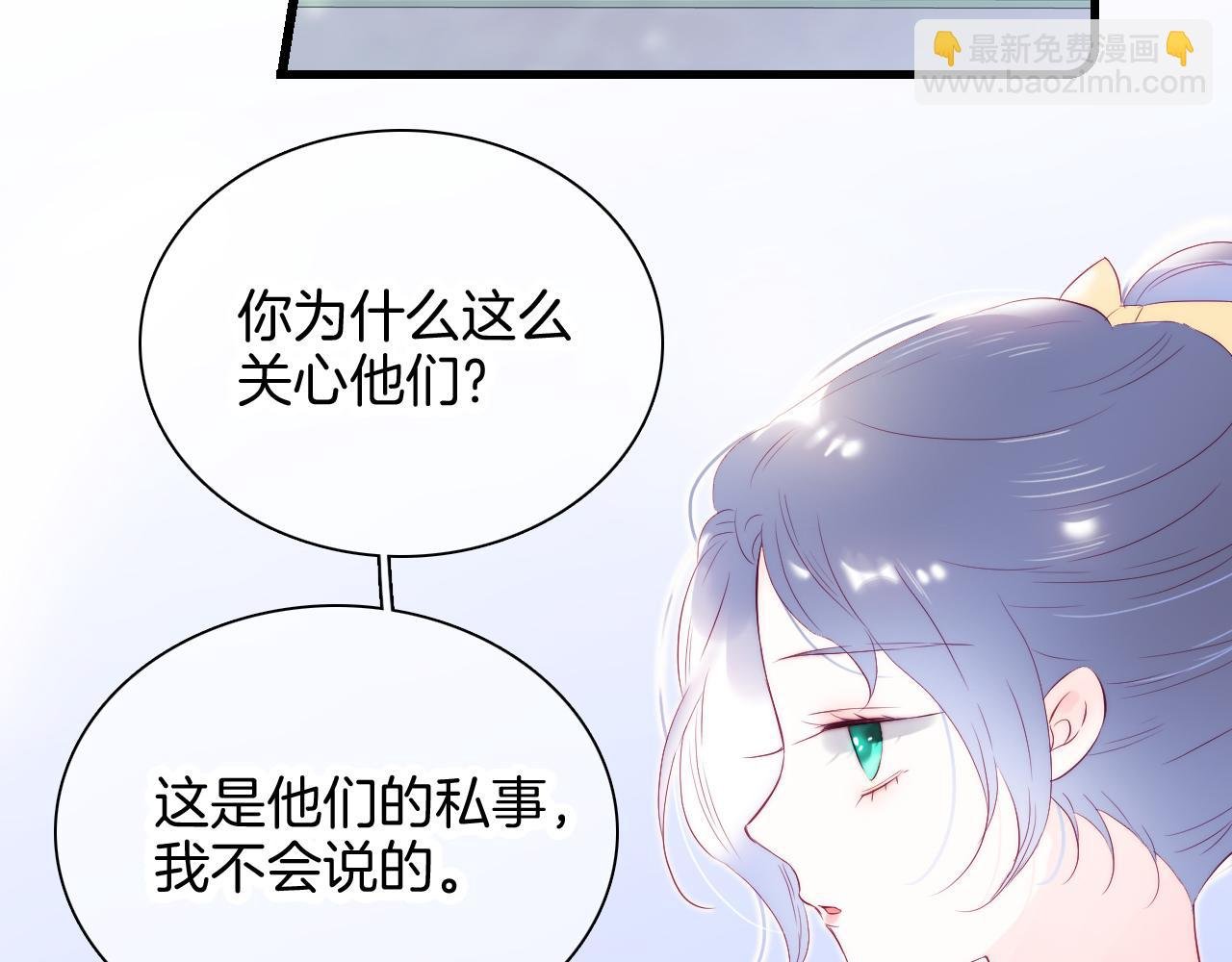 第44话 笨蛋笨蛋