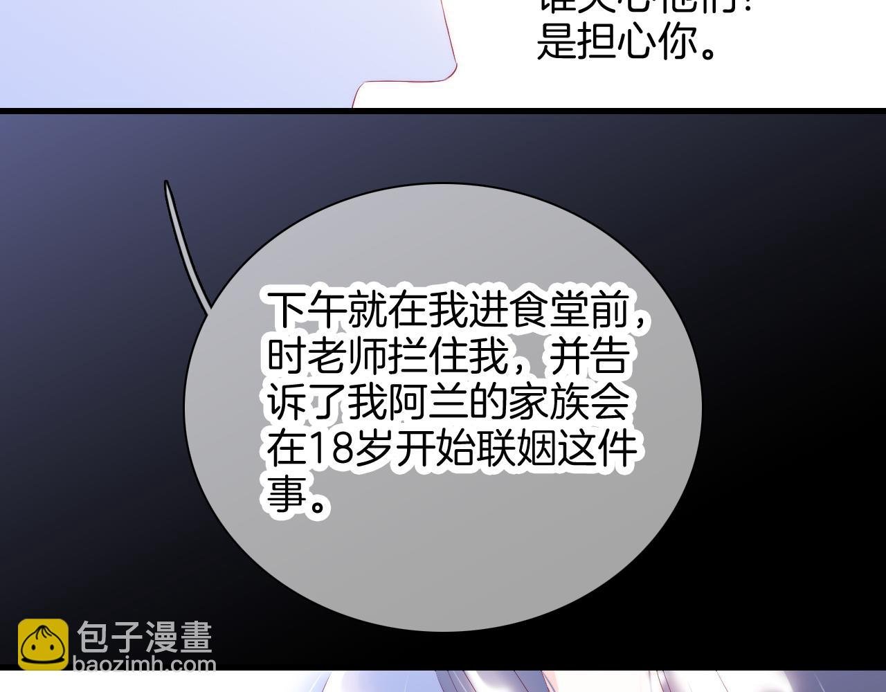 第44话 笨蛋笨蛋