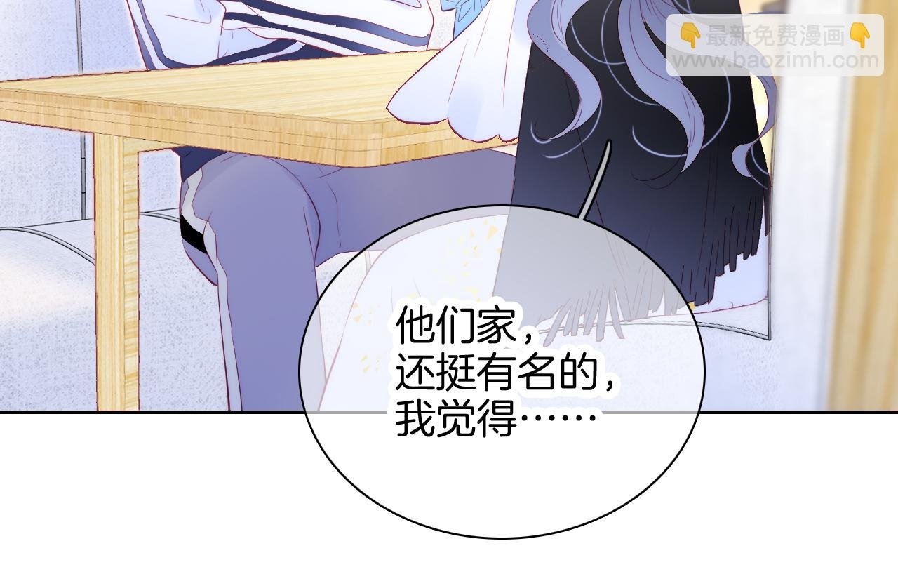 第44话 笨蛋笨蛋