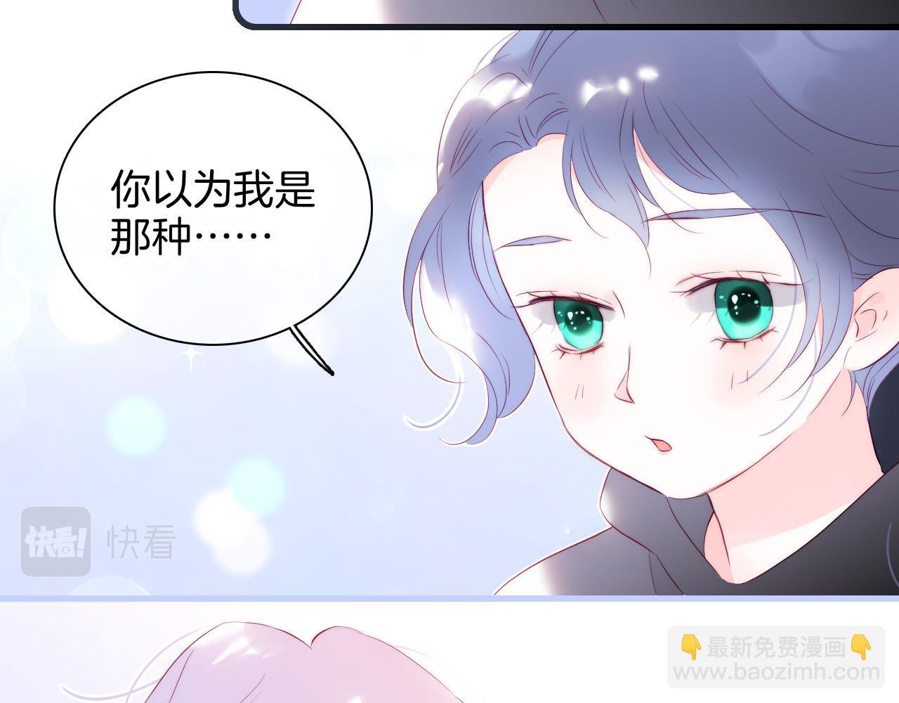 第44话 笨蛋笨蛋