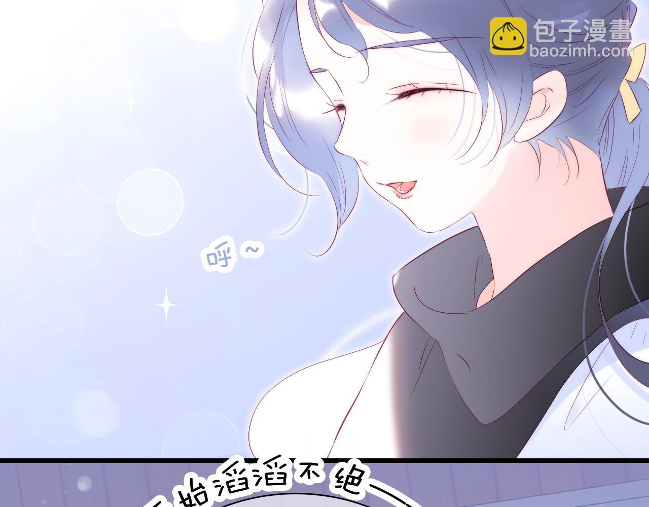 第44话 笨蛋笨蛋