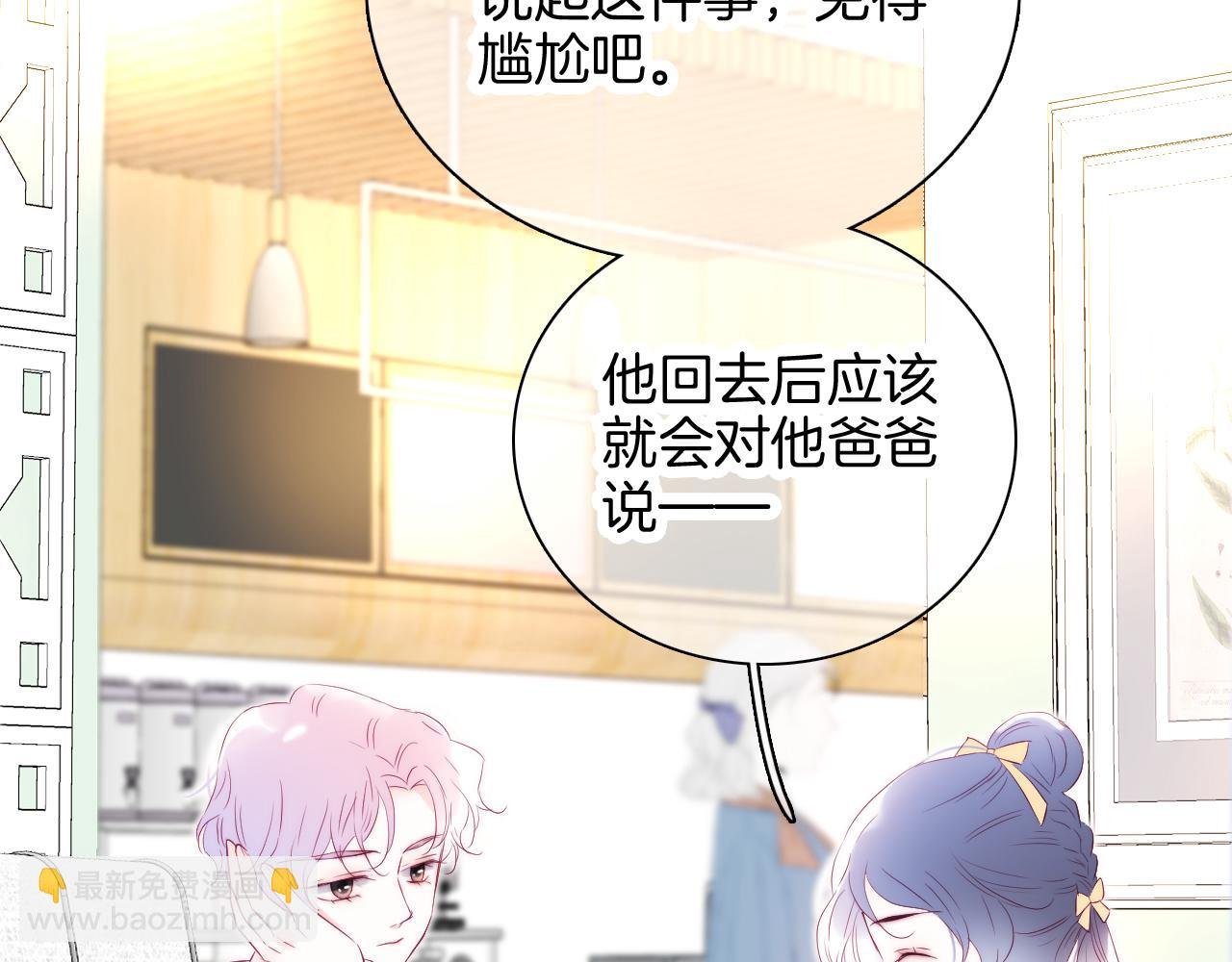 第44话 笨蛋笨蛋