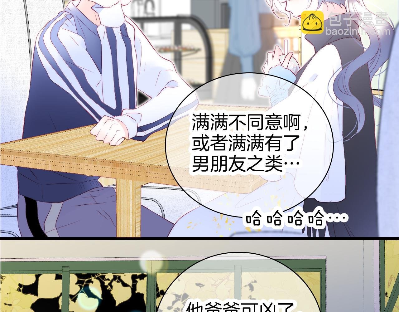 第44话 笨蛋笨蛋