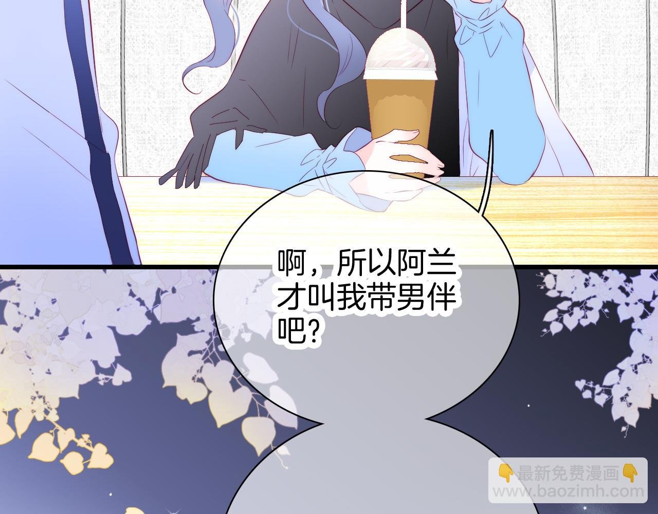 第44话 笨蛋笨蛋