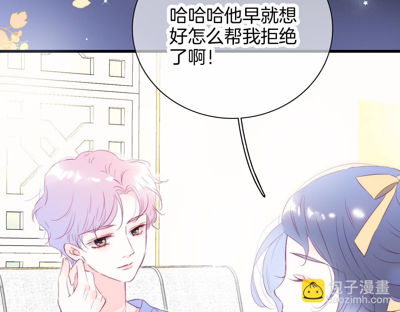 第44话 笨蛋笨蛋