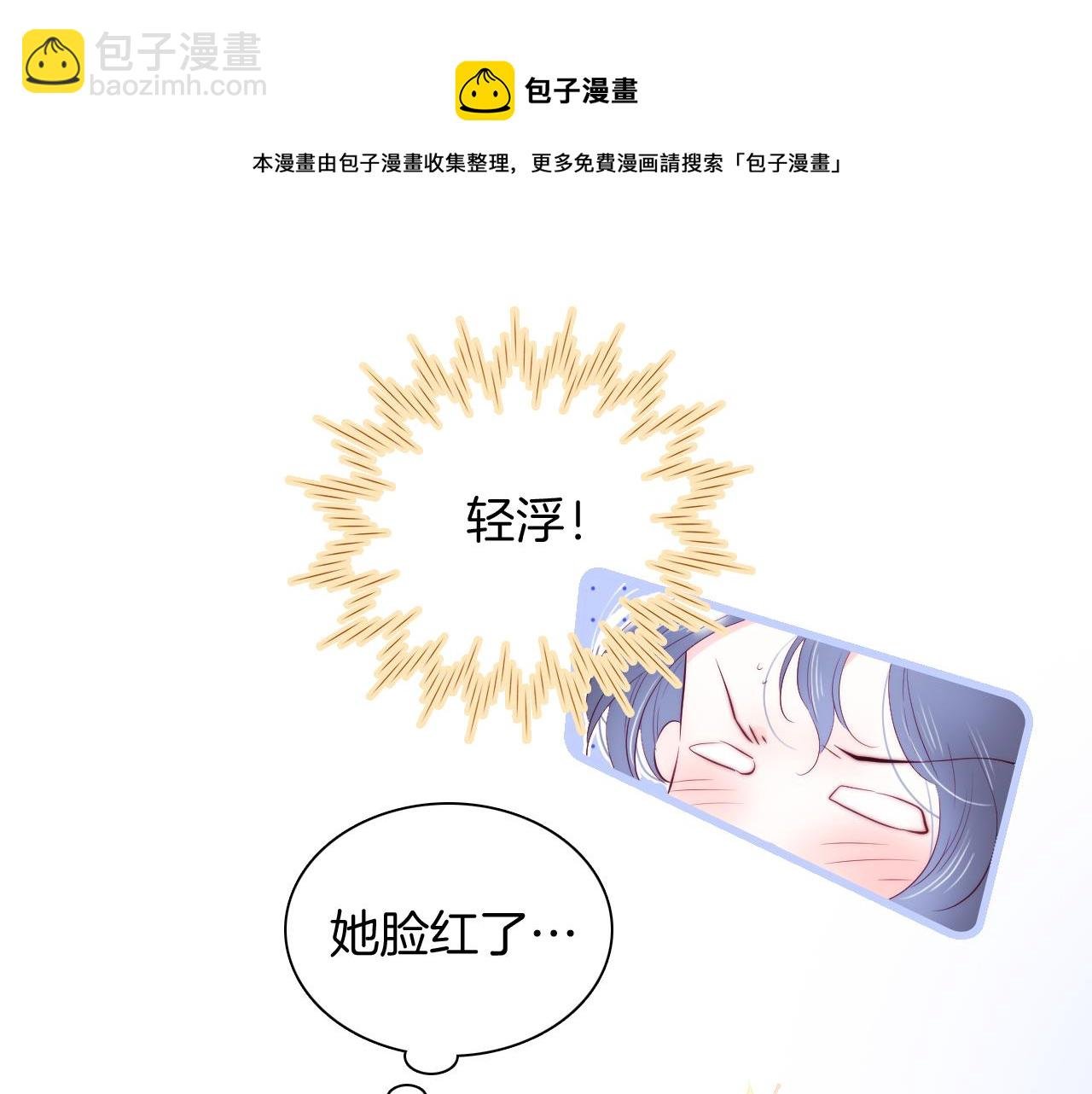 第45话 牵手