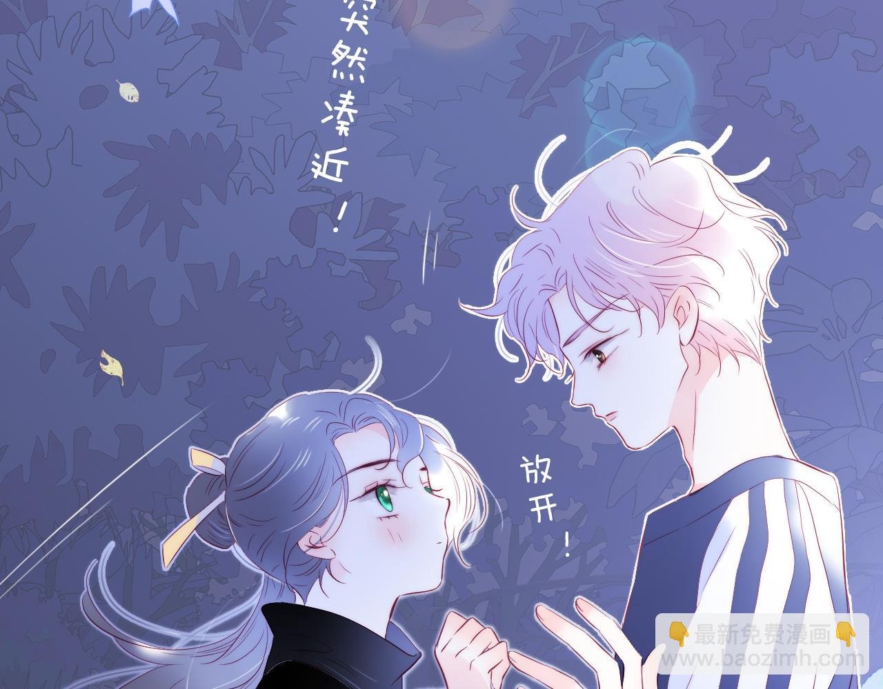 第45话 牵手
