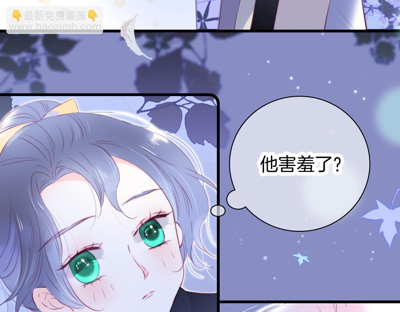 第45话 牵手