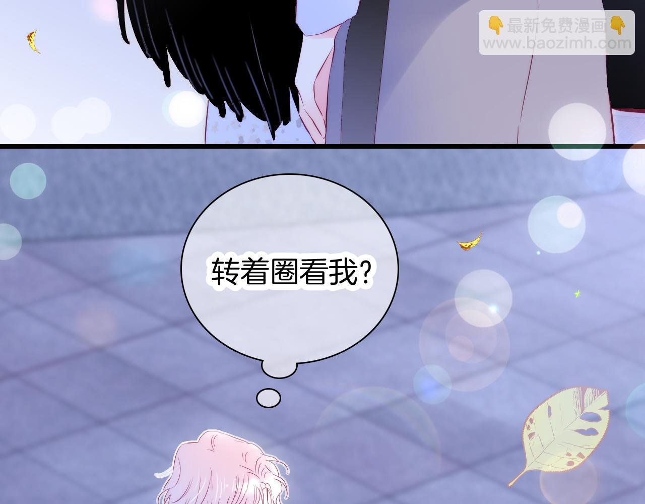 第45话 牵手