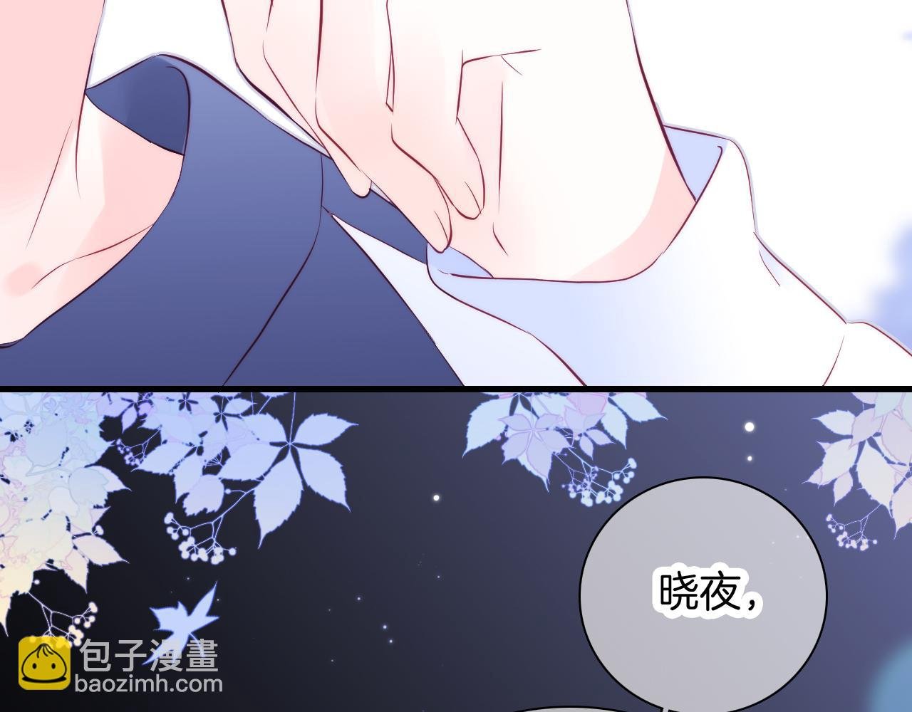 第45话 牵手