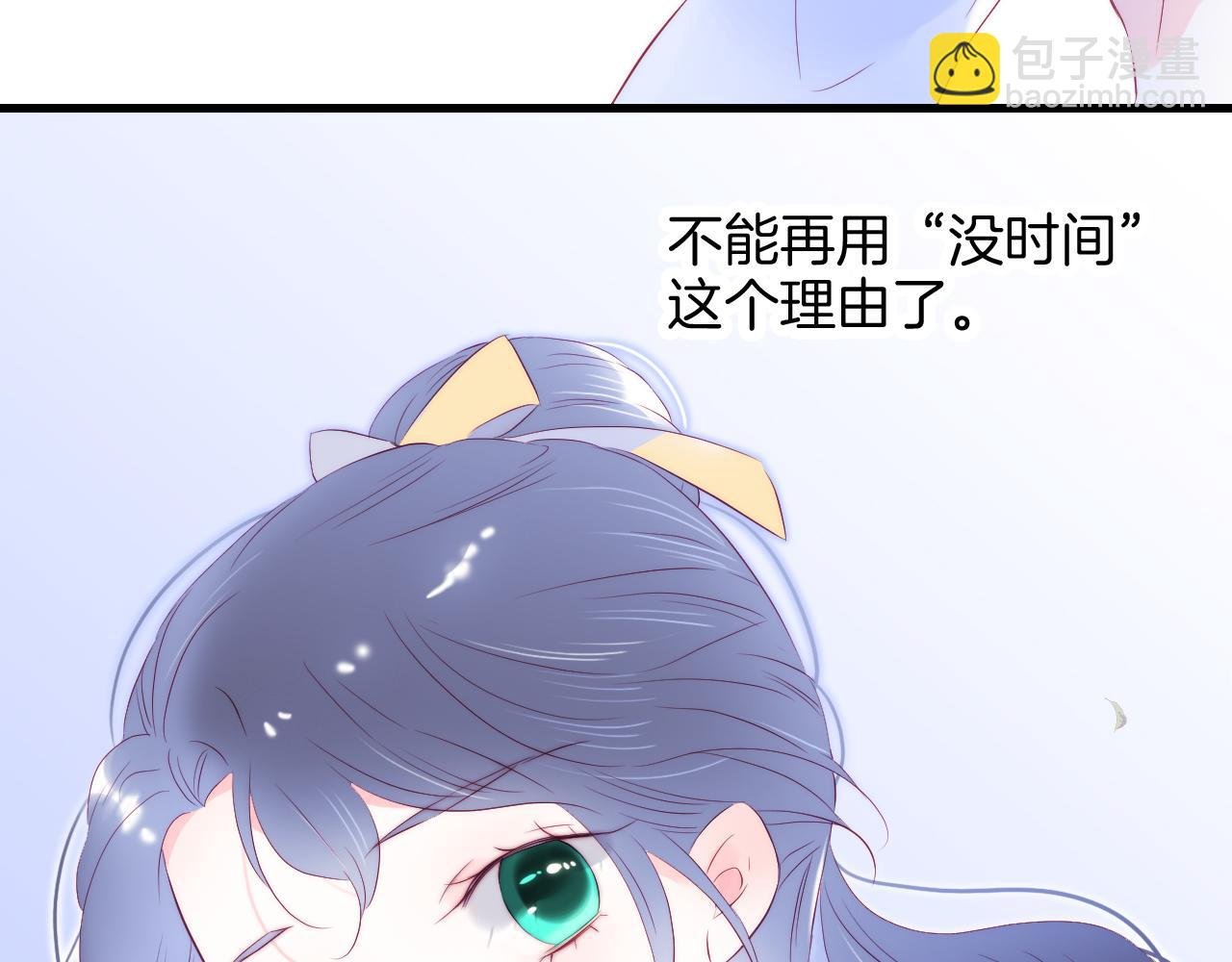 第45话 牵手